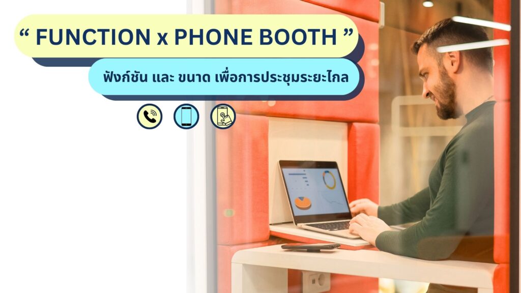 Phone Booth 01