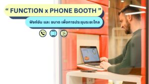 Phone Booth 01