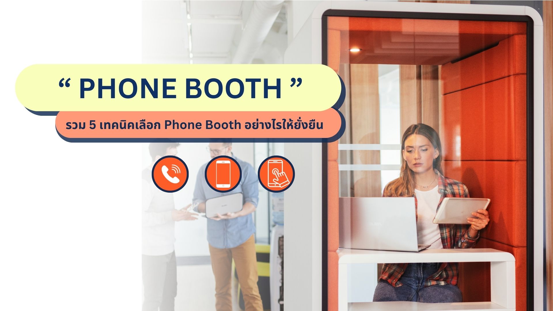 Phone Booth 01